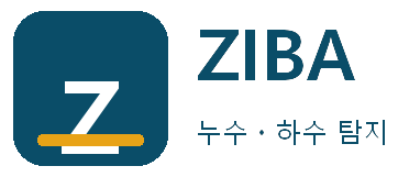 ZIBA 누수ㆍ하수 탐지 동래
